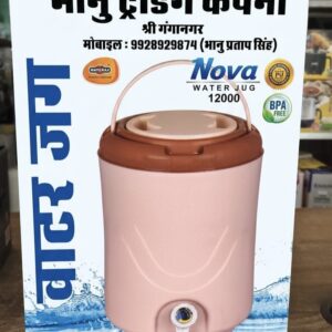 Nova Water Camper 10-12Ltr Capacity | Premium Quality